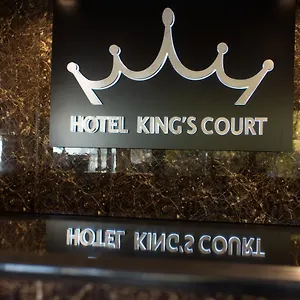 King's Court Hotel Amesterdão